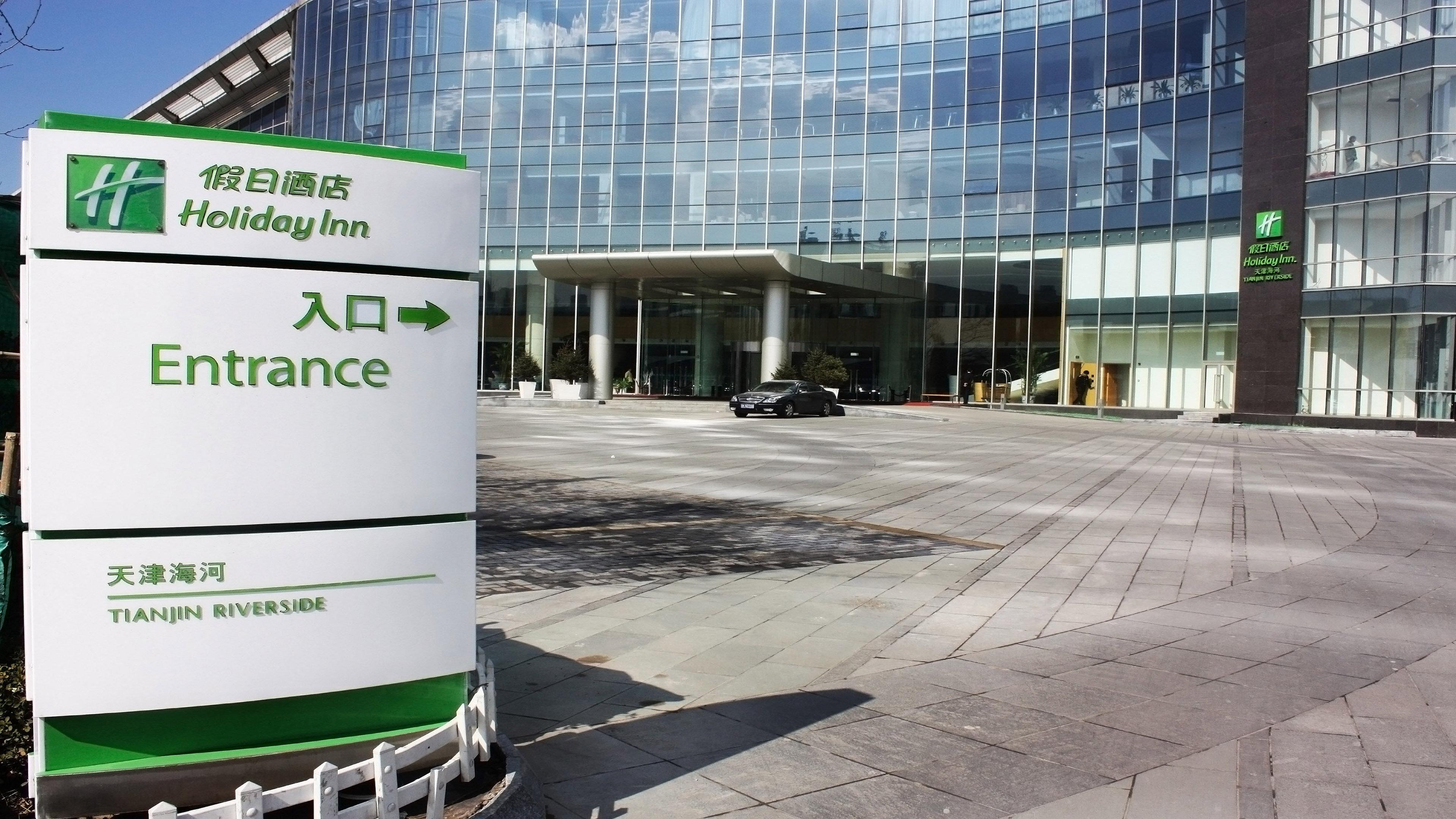 Holiday Inn Tianjin Riverside By Ihg Ngoại thất bức ảnh